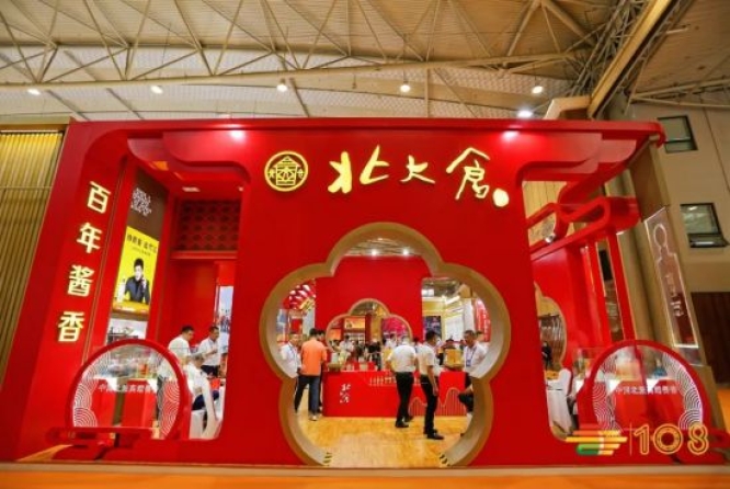 第108届成都糖酒会现场